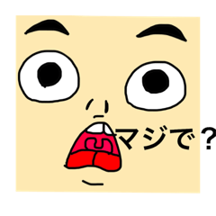 [LINEスタンプ] いちりゅうスタンプ