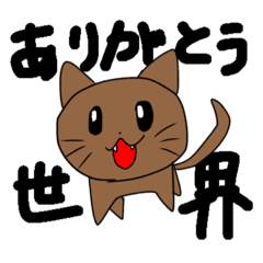 [LINEスタンプ] 私のキヌ子