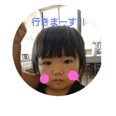 [LINEスタンプ] なつ7