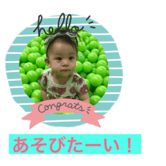 [LINEスタンプ] ゆらりん③