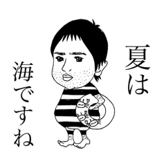 [LINEスタンプ] てらちゃん  パート2の画像（メイン）