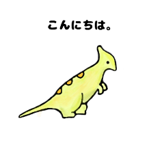 [LINEスタンプ] ゆるい恐竜たち