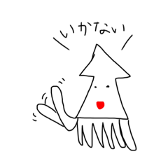 [LINEスタンプ] ちょっとかわいいシュールな奴ら