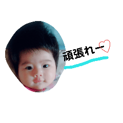 [LINEスタンプ] 我が家の子供たち♡♡♡♡♡