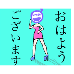 [LINEスタンプ] カリスマホステスavatarさんのスタンプ