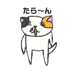 [LINEスタンプ] ねこのチルック