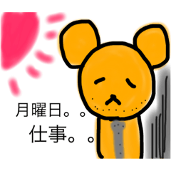 [LINEスタンプ] クマ山ファミリー③