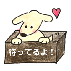 [LINEスタンプ] ワンワンの日常