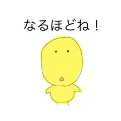 [LINEスタンプ] ぴよすた(ん)ぷ