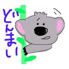 [LINEスタンプ] どうぶつだいすき！2