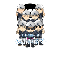 [LINEスタンプ] 土木・建築一式 奏