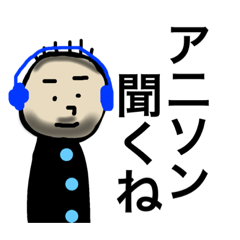 [LINEスタンプ] ヲタク語〜分からなければ、調べりゃいい〜