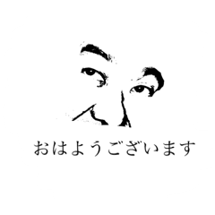 [LINEスタンプ] 敬語のあいさつ。