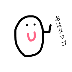 [LINEスタンプ] タマゴ達。