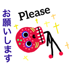 [LINEスタンプ] ヘタかわ【骨チャン】'ず