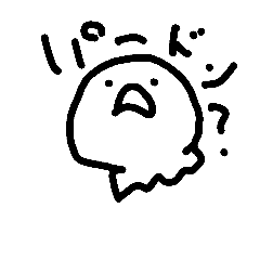 [LINEスタンプ] パードン