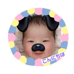 [LINEスタンプ] ♡ゆあ専用2♡