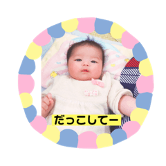 [LINEスタンプ] ♡ゆあ専用3♡