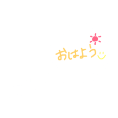 [LINEスタンプ] 定番✩シンプルあいさつ