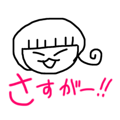 [LINEスタンプ] はーたんとゆかいな仲間たち第3弾