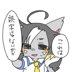 [LINEスタンプ] 誤字をごまかすハツノキ