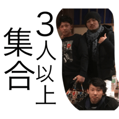 [LINEスタンプ] 鵜沼の大人