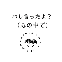 [LINEスタンプ] もふじぃ2