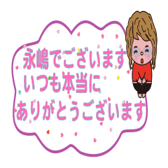 [LINEスタンプ] katsuko4