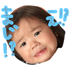 [LINEスタンプ] あいらすみれ2