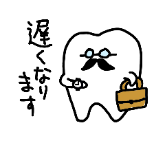 [LINEスタンプ] おくの歯4