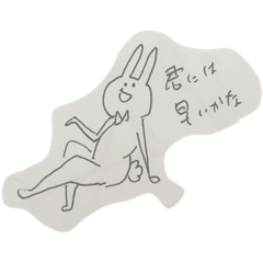 [LINEスタンプ] 普通すぎないうさぎ