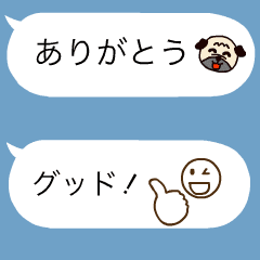 [LINEスタンプ] 動く！毎日使えるシンプル吹き出し1