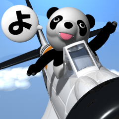 [LINEスタンプ] パイロット パンダさんの画像（メイン）