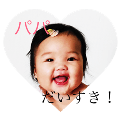 [LINEスタンプ] かなちゃんすたんぷの画像（メイン）