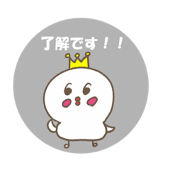 [LINEスタンプ] 癒しの王様スタンプ