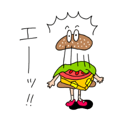 [LINEスタンプ] ミスターハンバーガーの日常