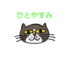 [LINEスタンプ] いっきゅう