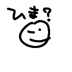 [LINEスタンプ] やる気のない手抜きスタンプ2