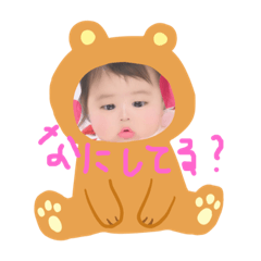 [LINEスタンプ] 我儘