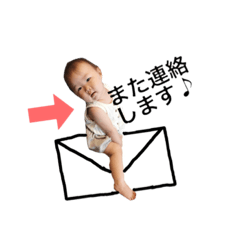 [LINEスタンプ] コトツム4