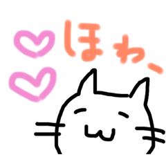 [LINEスタンプ] にゃんこさんのまいにちスタンプです