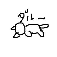 [LINEスタンプ] 気軽〜に