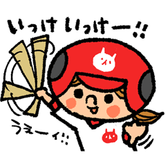 [LINEスタンプ] がんばれ！ソフトボール 8の画像（メイン）