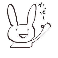 [LINEスタンプ] 感情豊かなゆるうさ。