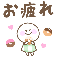 [LINEスタンプ] ポップでゆるい簡単返事スタンプ