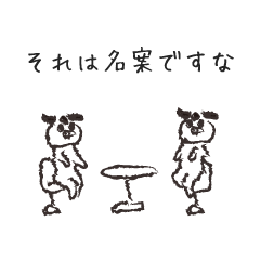 [LINEスタンプ] モモンガのぽっけ4