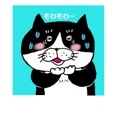 [LINEスタンプ] 人間らしい猫