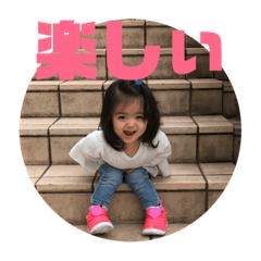 [LINEスタンプ] ひまスター