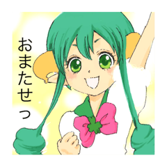 [LINEスタンプ] ハーベスト☆コスモス