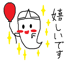 [LINEスタンプ] ゆるかわおばけの挨拶スタンプ